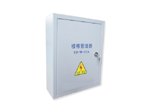 樓棟采集箱WJZD-02